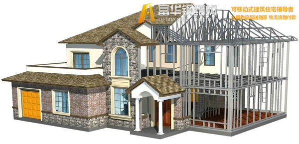 抚顺钢结构住宅，装配式建筑发展和优势